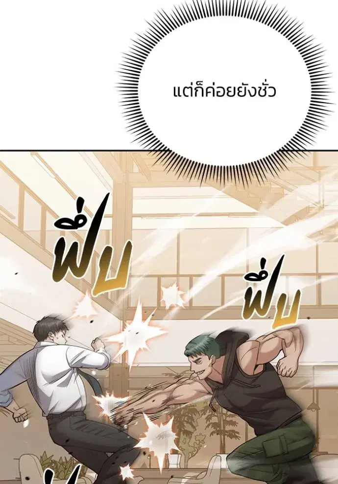 หน้า 85