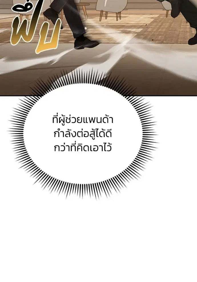 หน้า 86