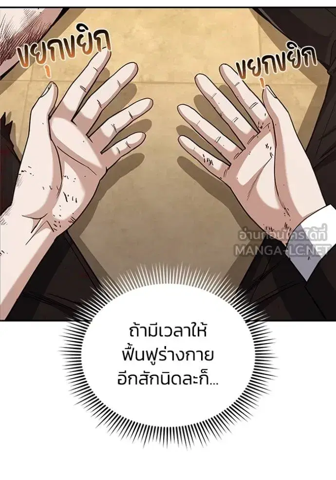 หน้า 87