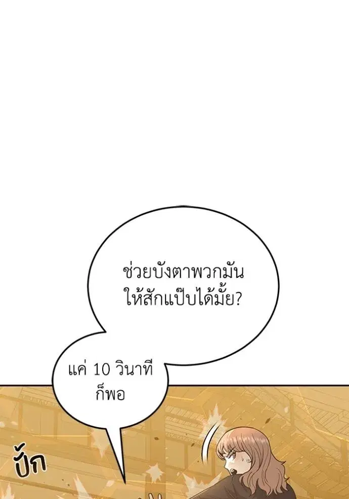 หน้า 88