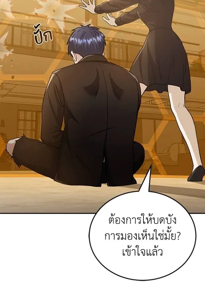 หน้า 89