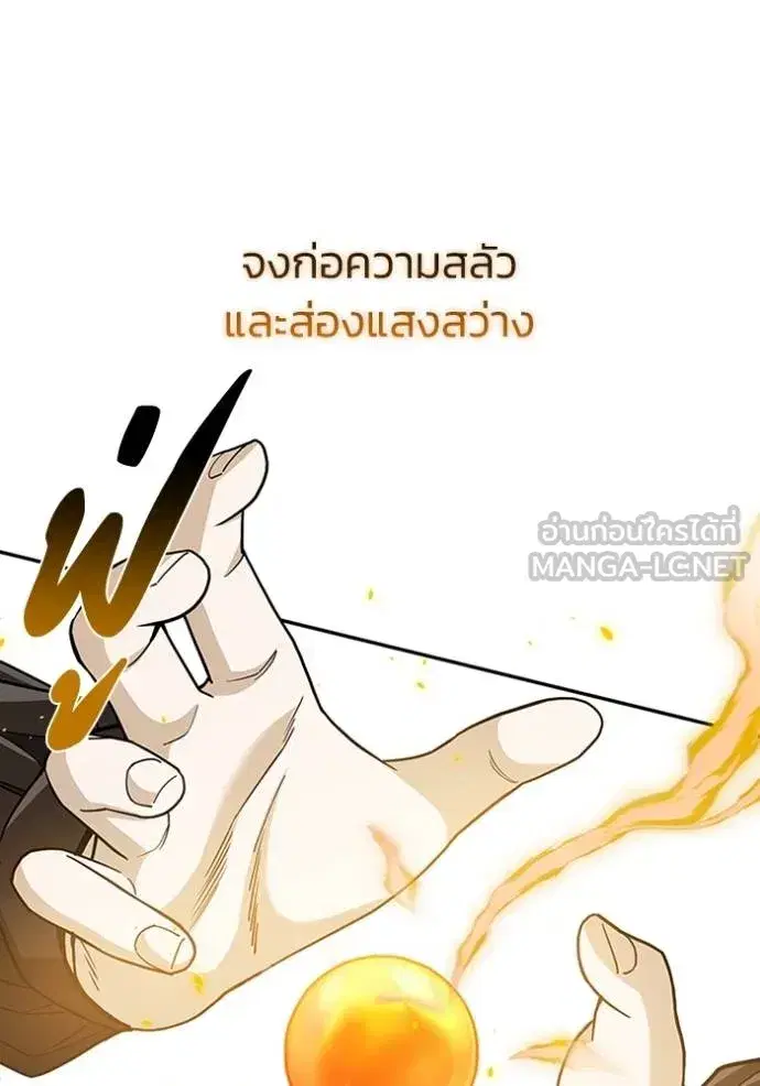 หน้า 90