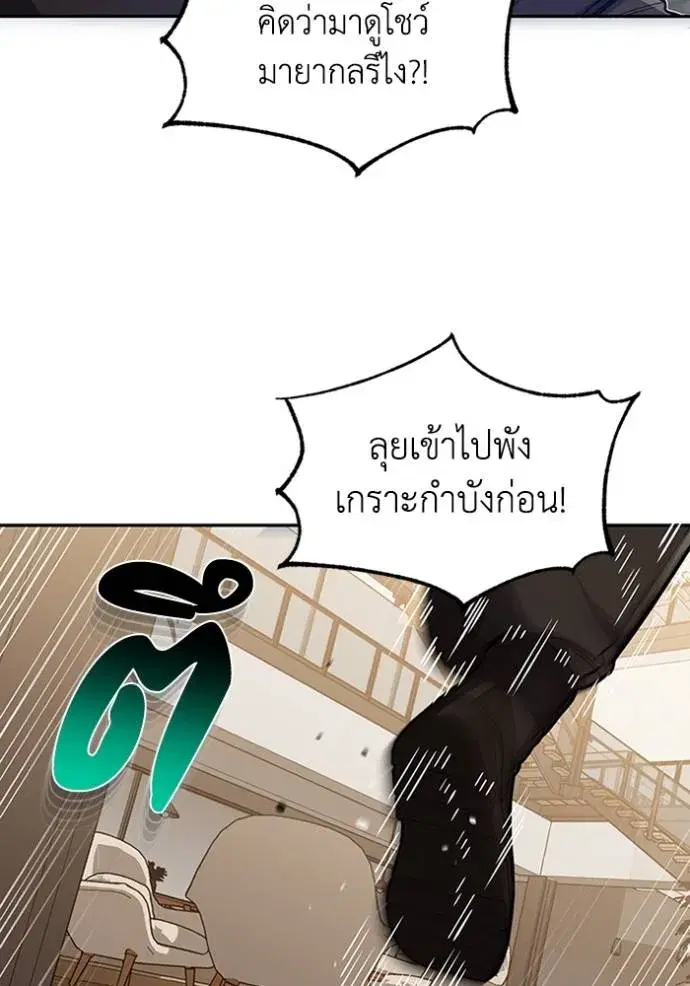หน้า 106