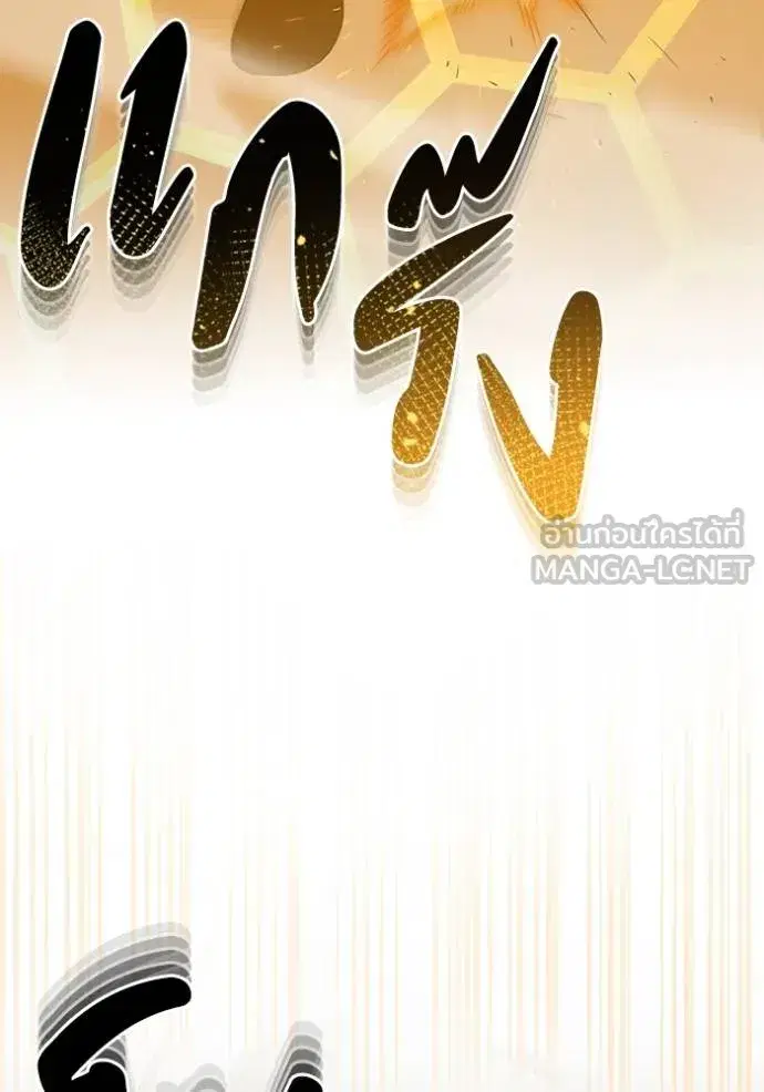 หน้า 111