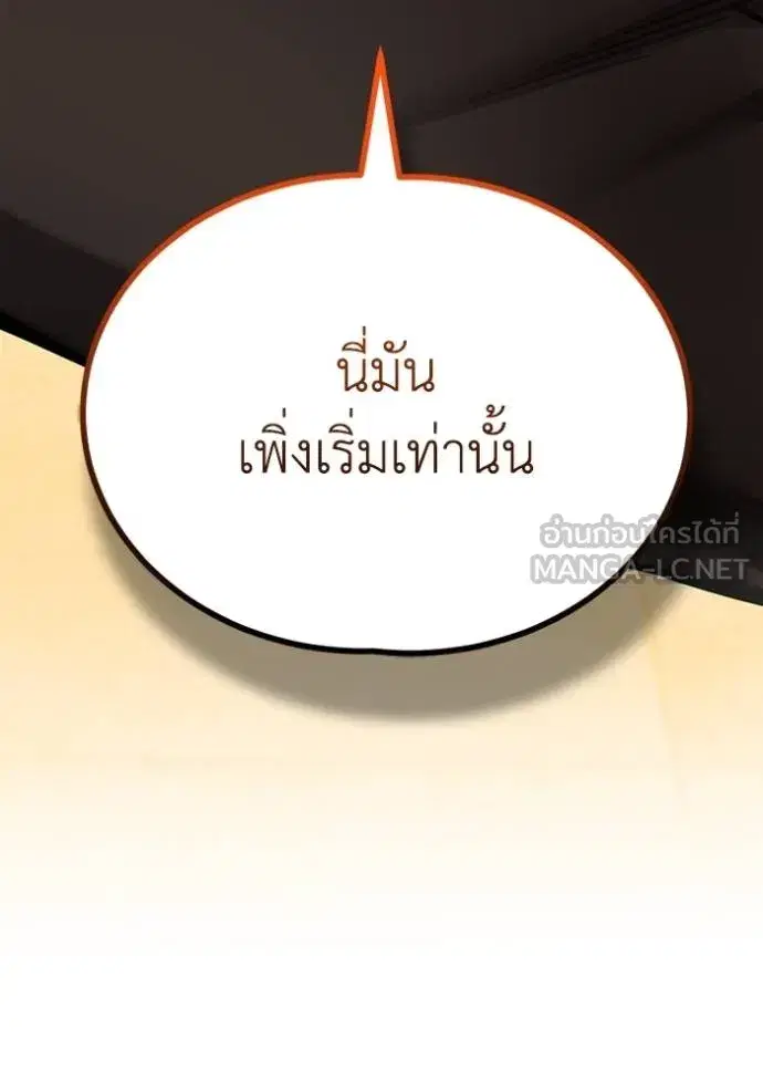 หน้า 117