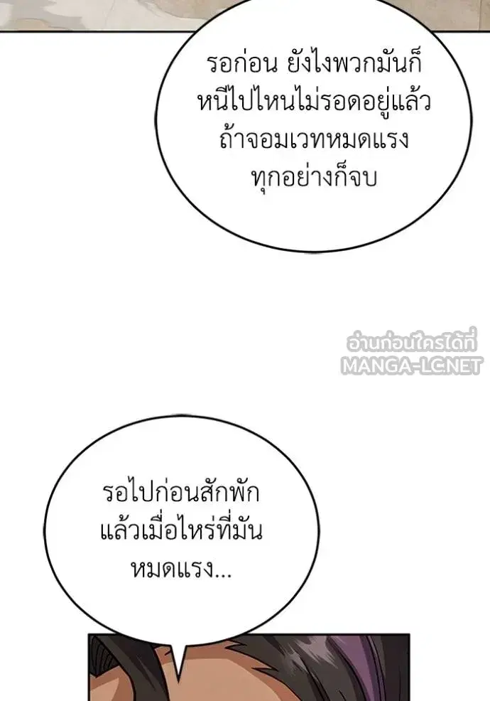 หน้า 120