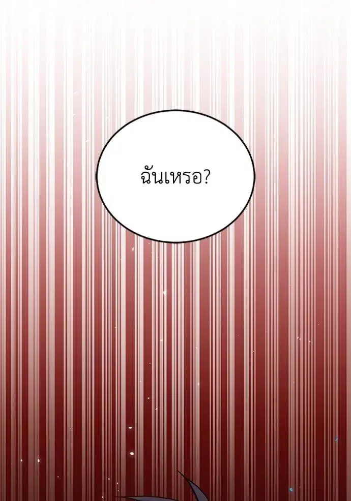 หน้า 133