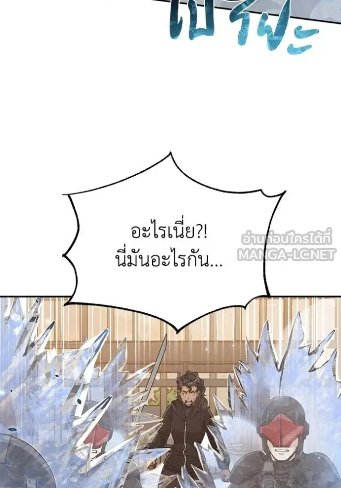 หน้า 84