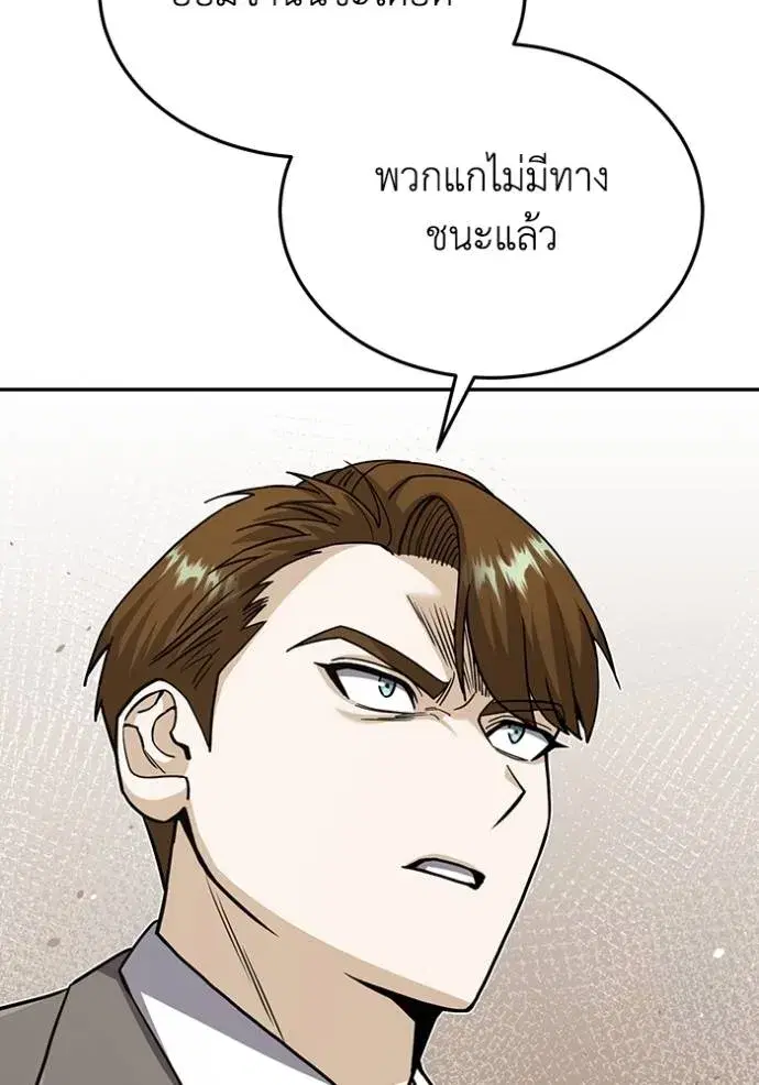 หน้า 89