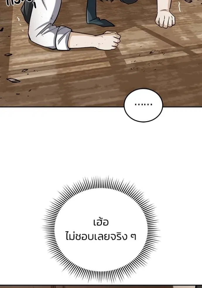 หน้า 107
