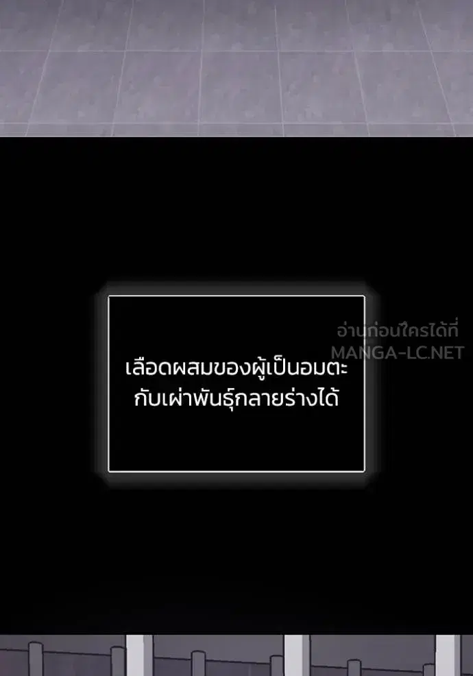 หน้า 111