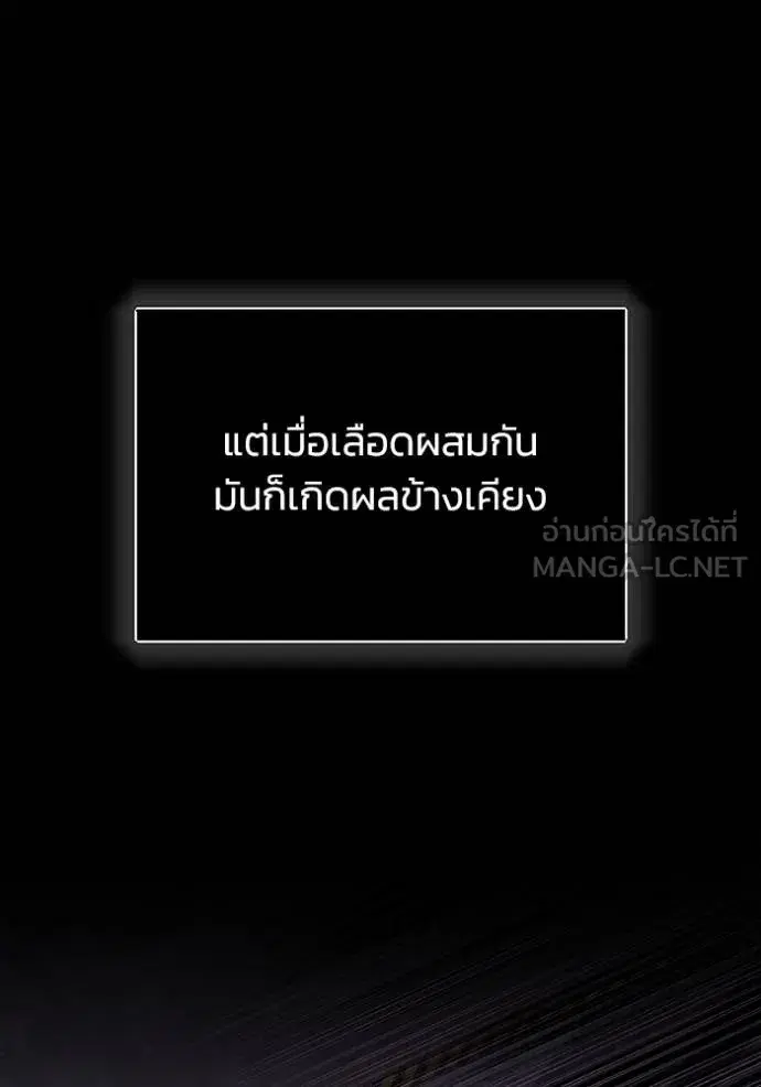 หน้า 114