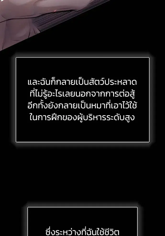 หน้า 116