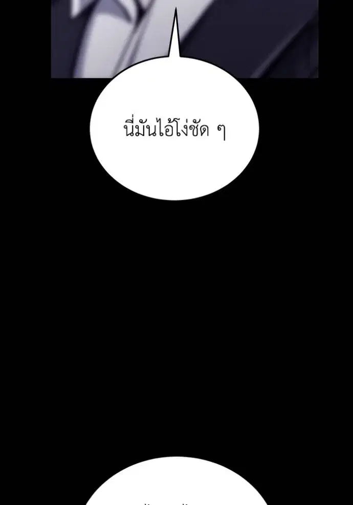 หน้า 118