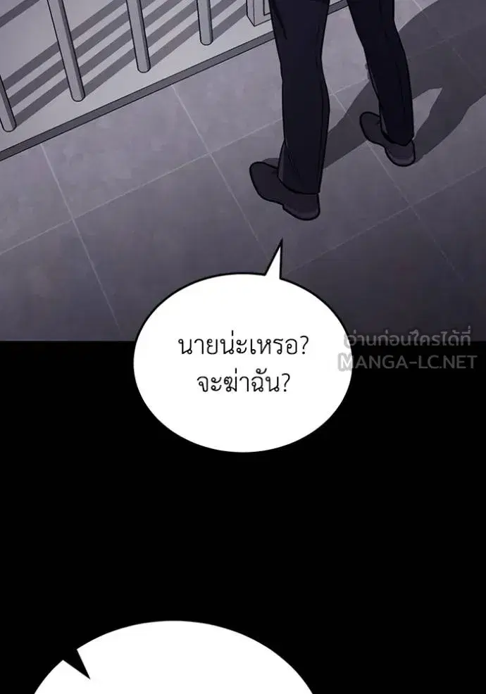 หน้า 120