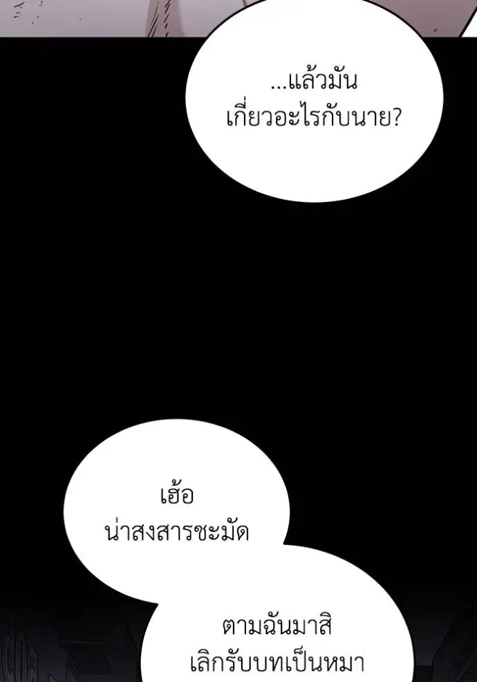 หน้า 122