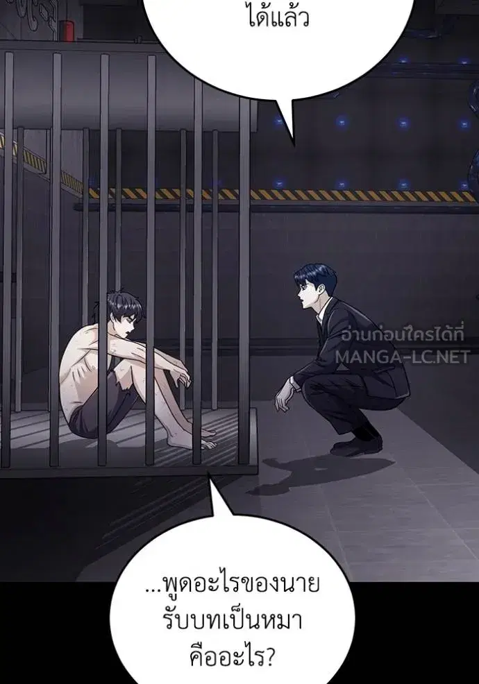 หน้า 123