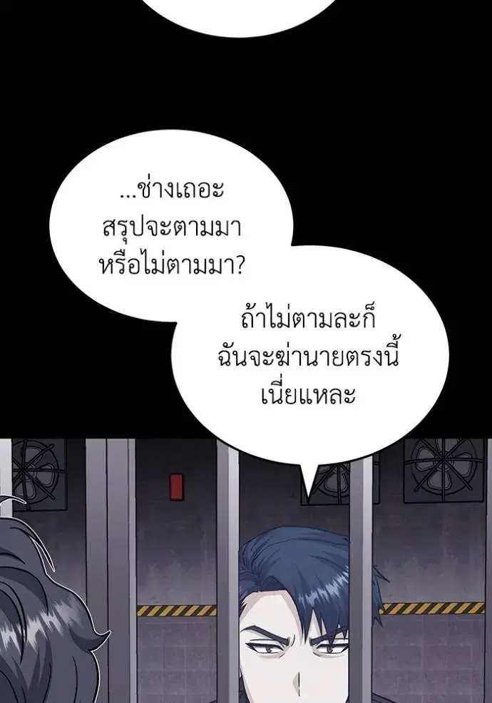 หน้า 124