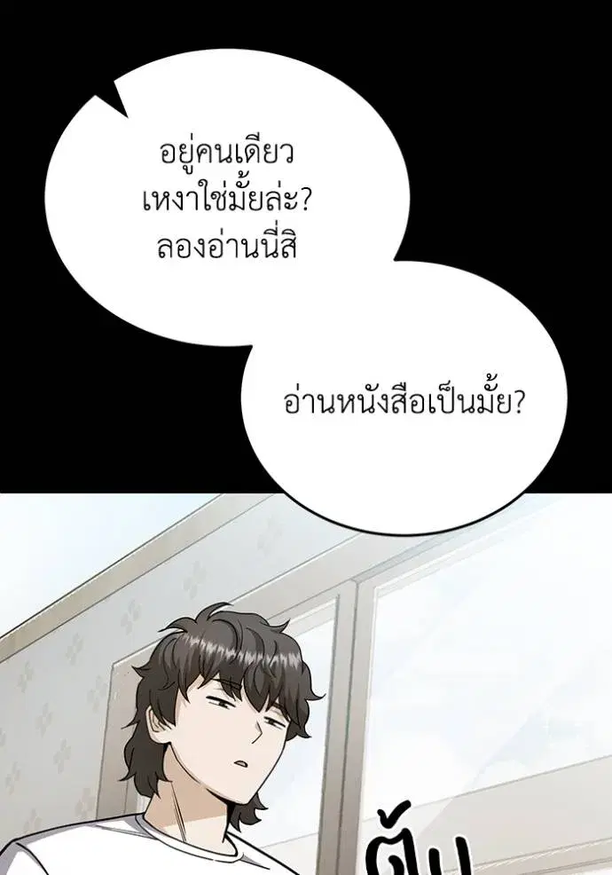 หน้า 128