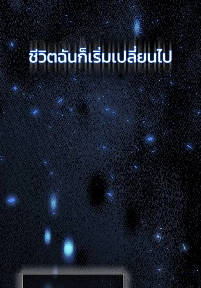หน้า 133