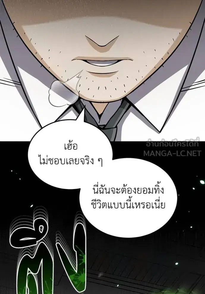 หน้า 135