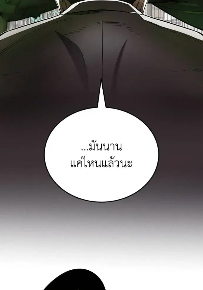 หน้า 137