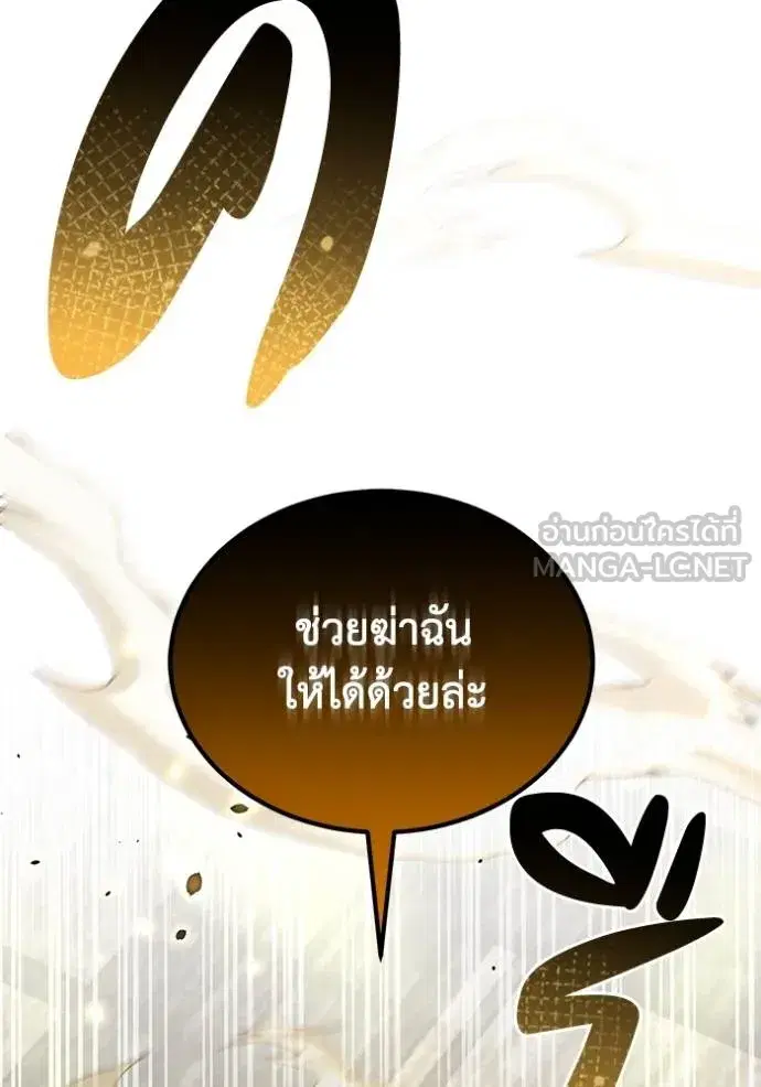 หน้า 138