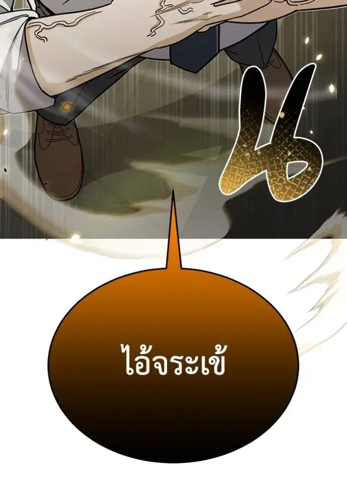 หน้า 140