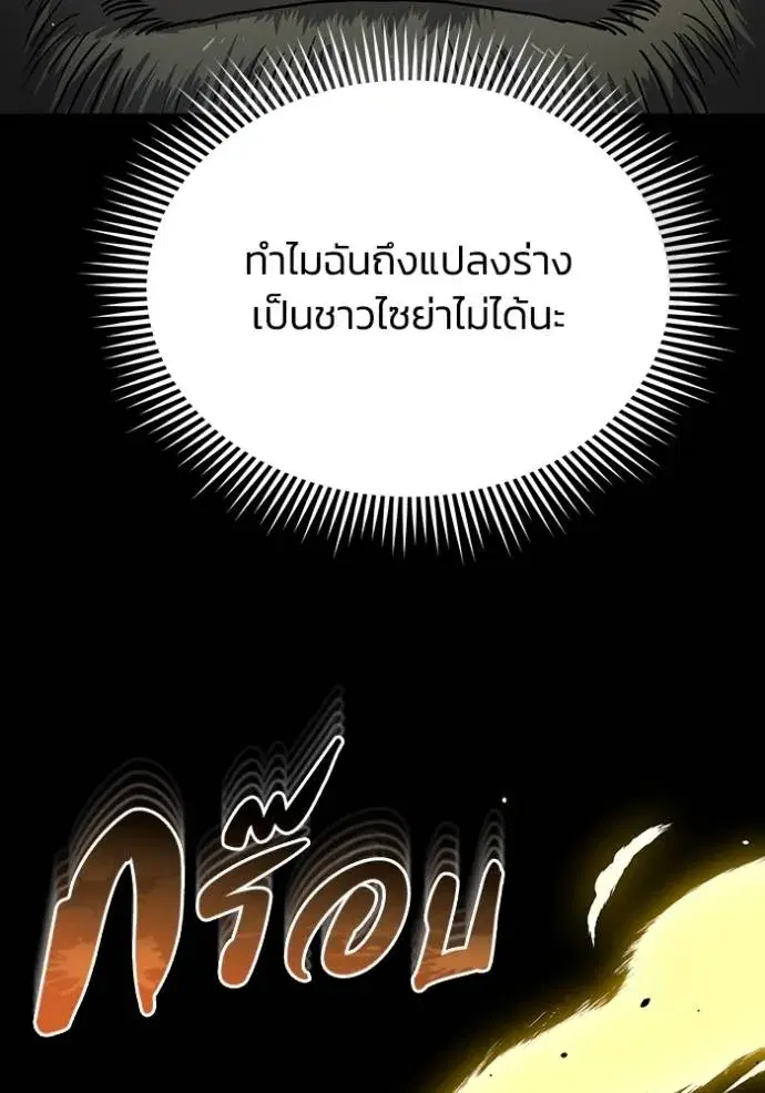 หน้า 142