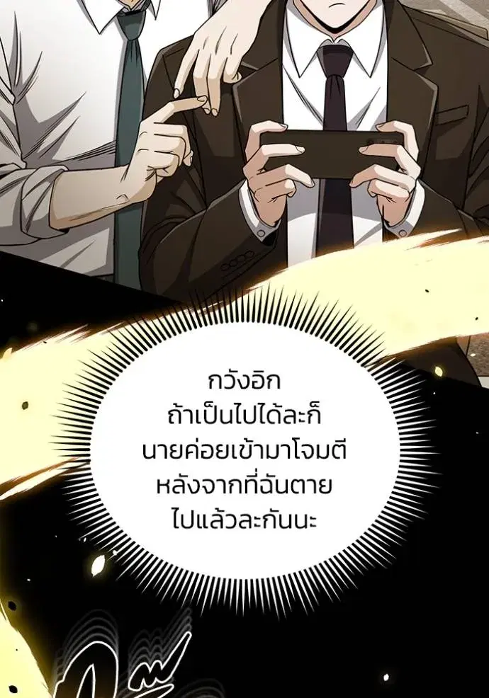 หน้า 145