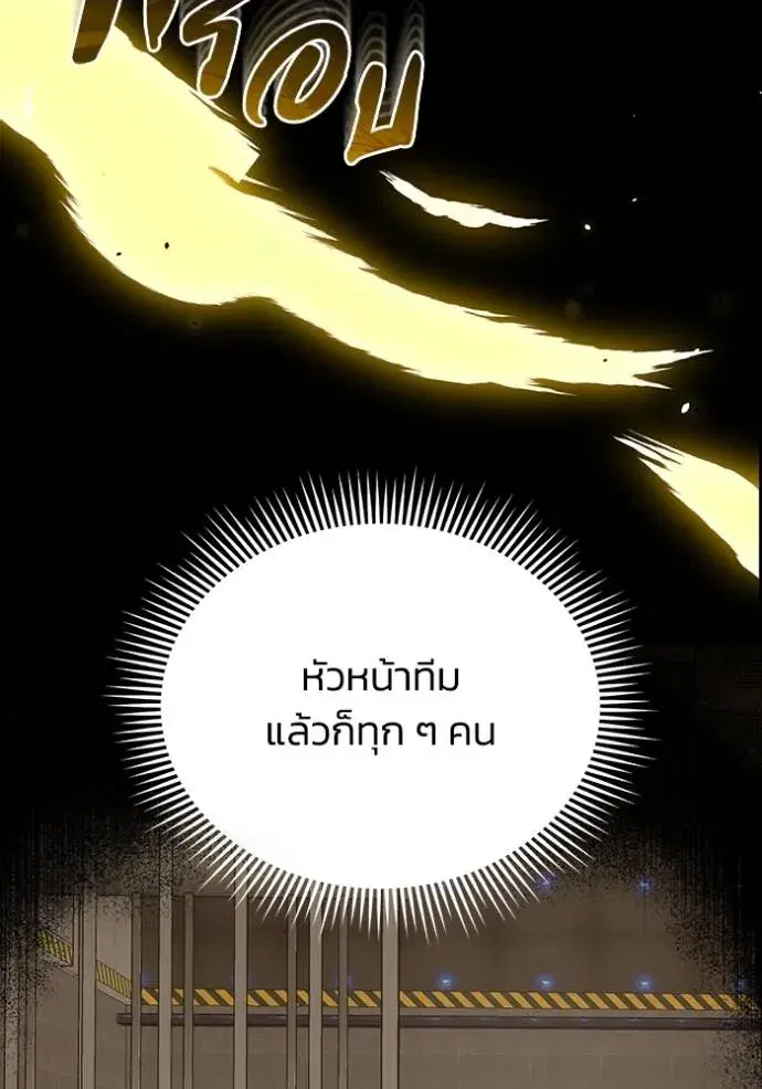 หน้า 146