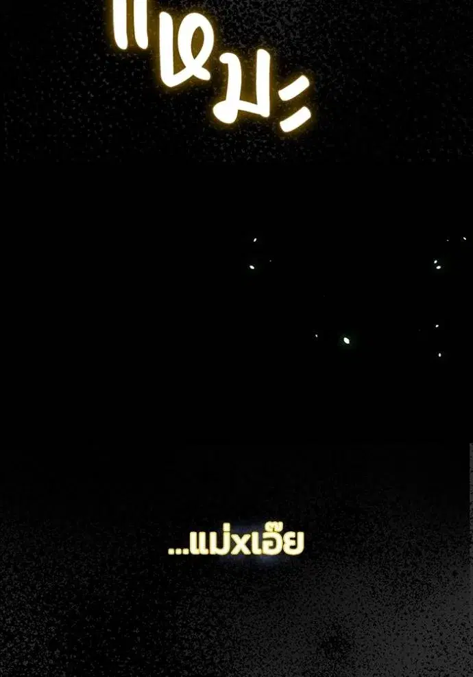 หน้า 151