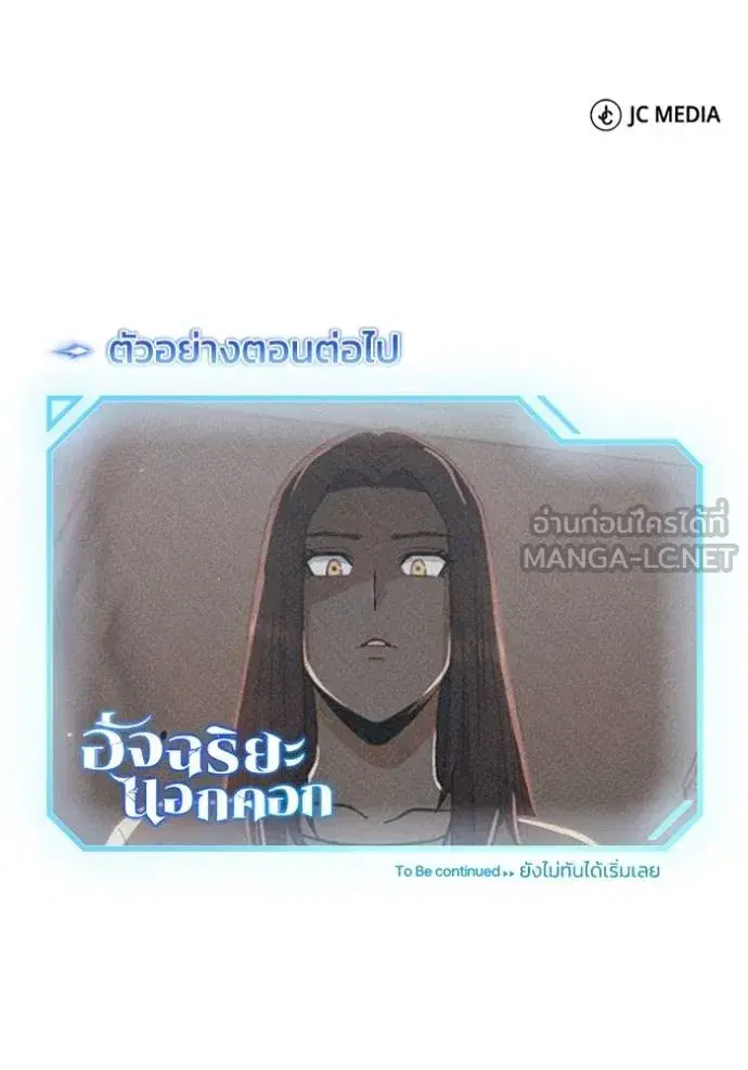 หน้า 159