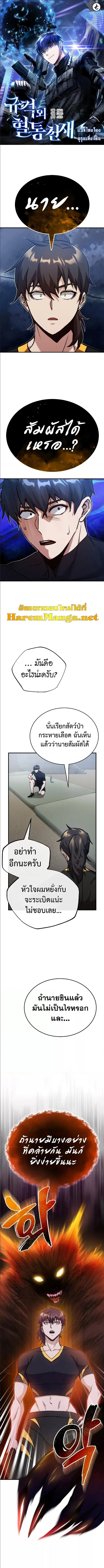 หน้า 1