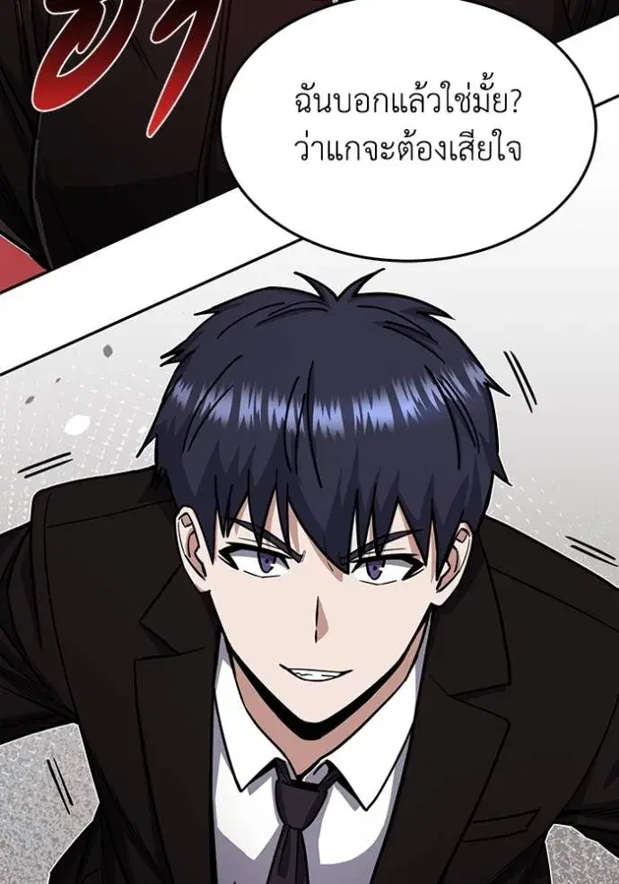 หน้า 77