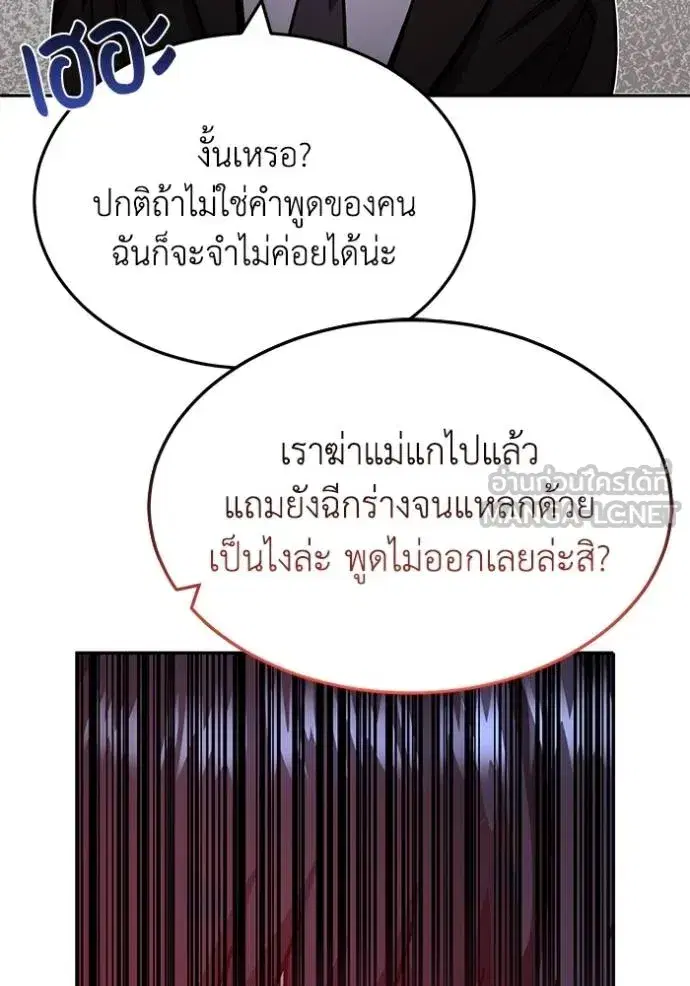 หน้า 78