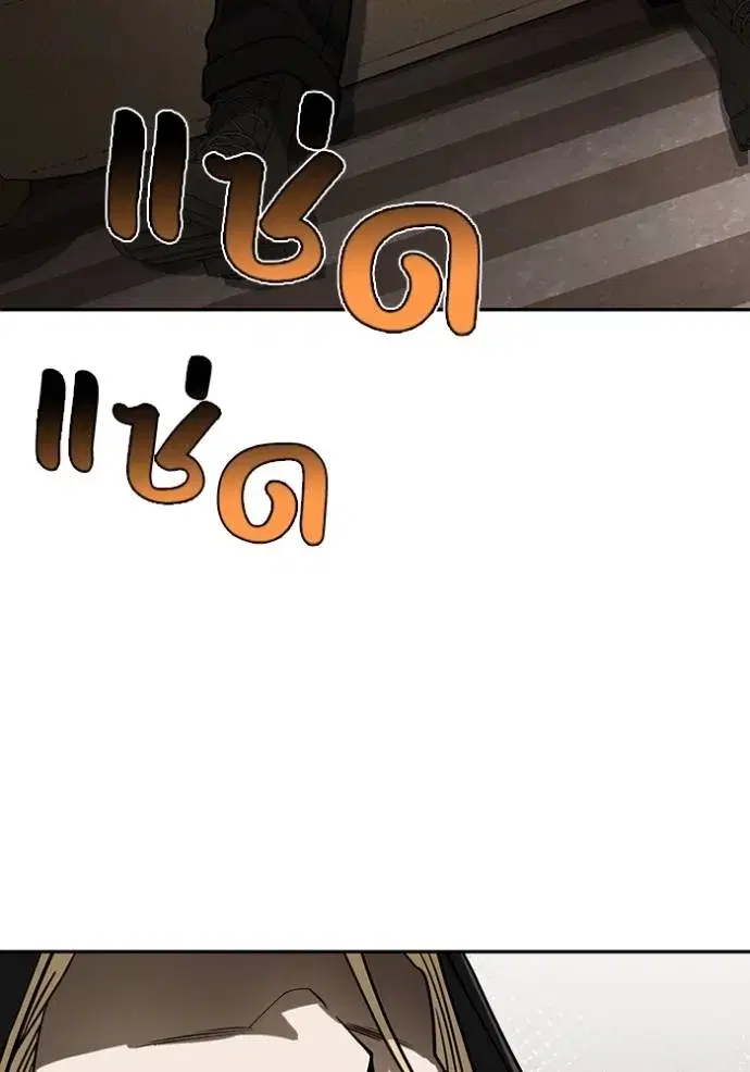 หน้า 88