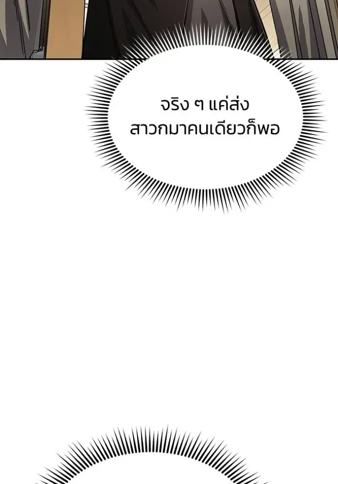 หน้า 92