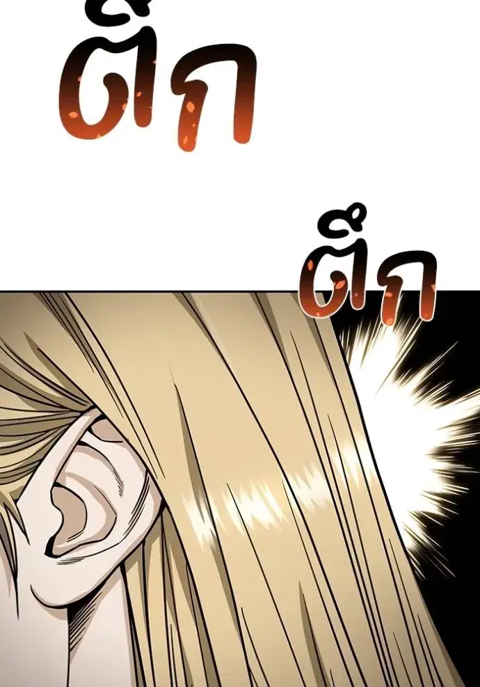 หน้า 95