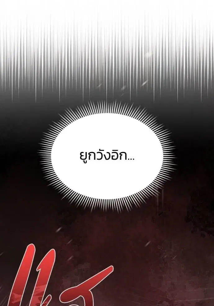 หน้า 98