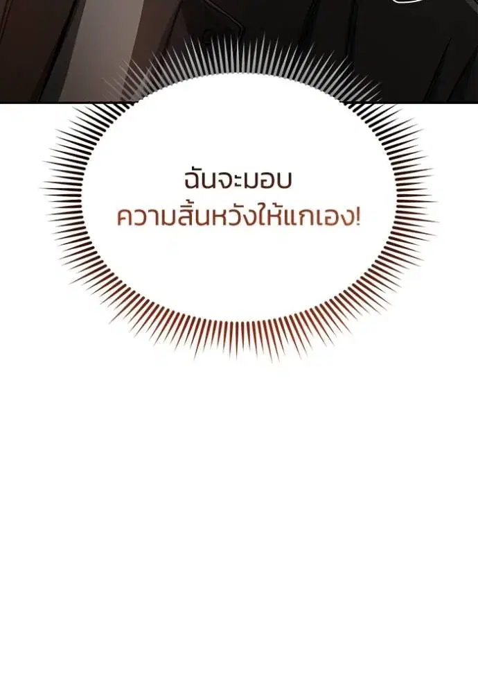 หน้า 100