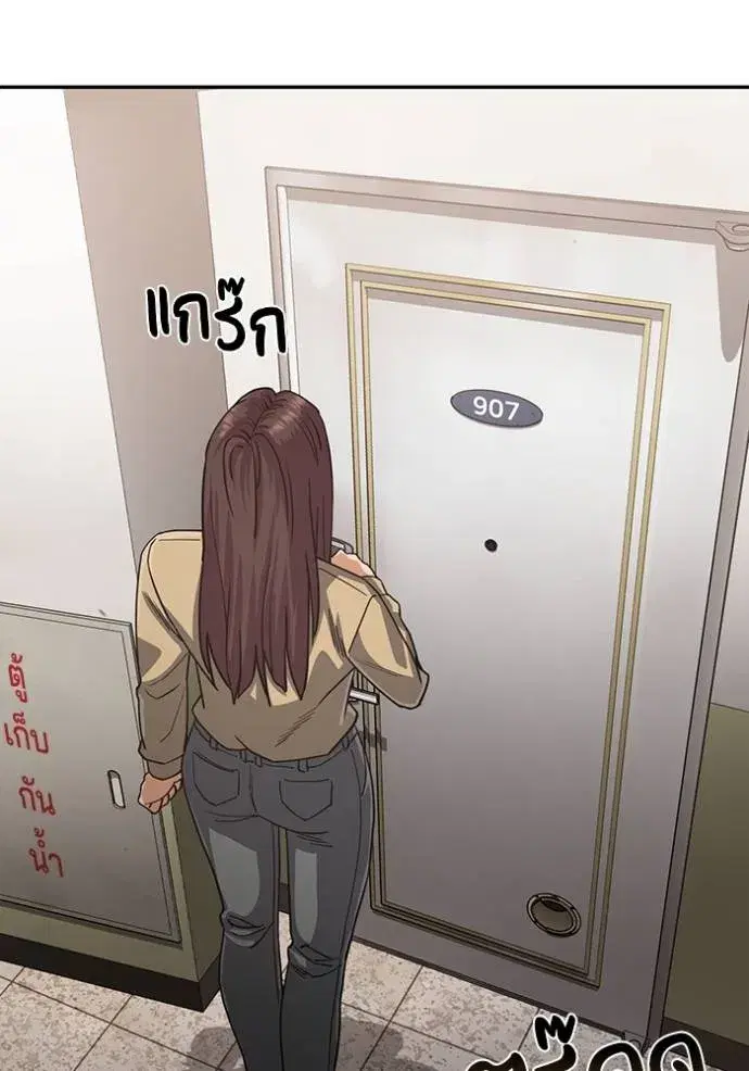 หน้า 101