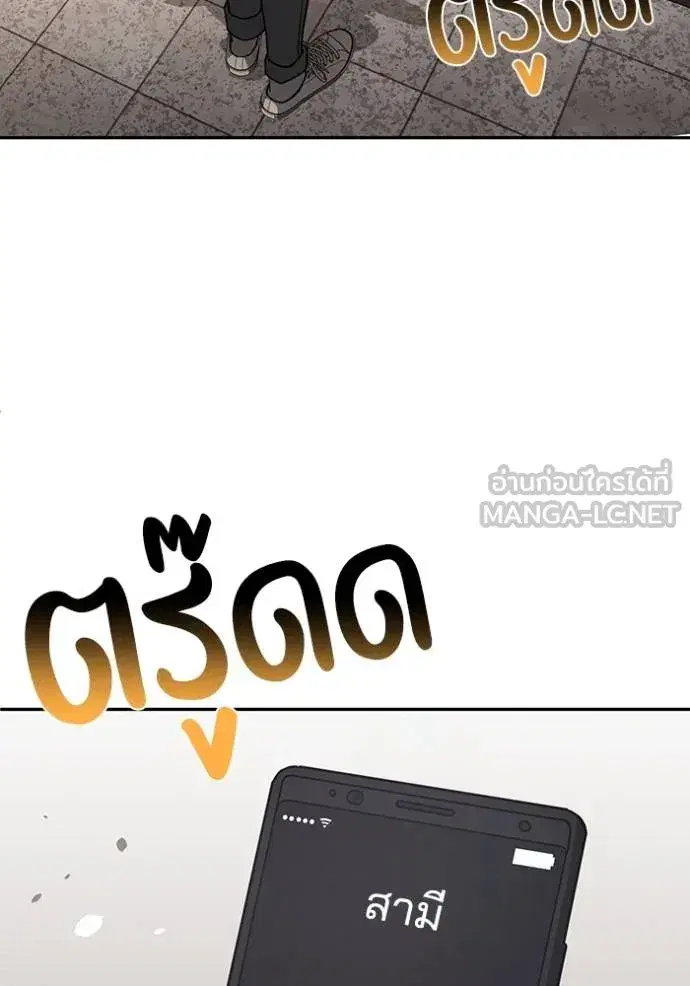 หน้า 102