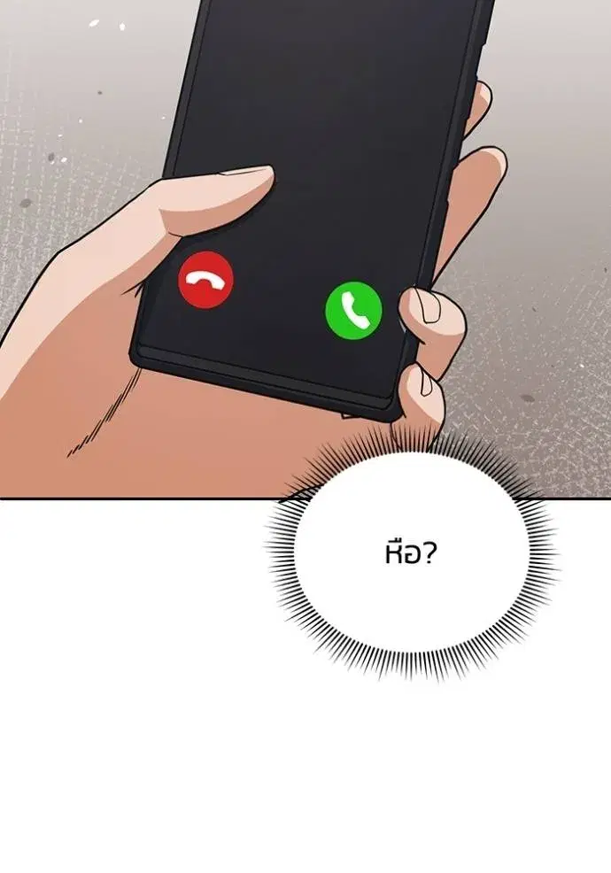 หน้า 103