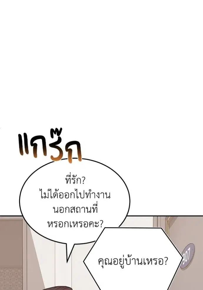 หน้า 104