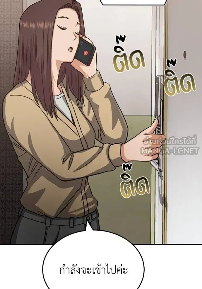 หน้า 105