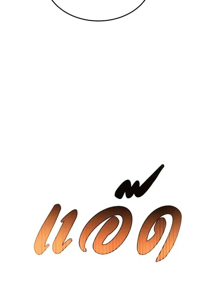 หน้า 106