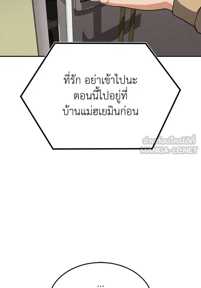 หน้า 108
