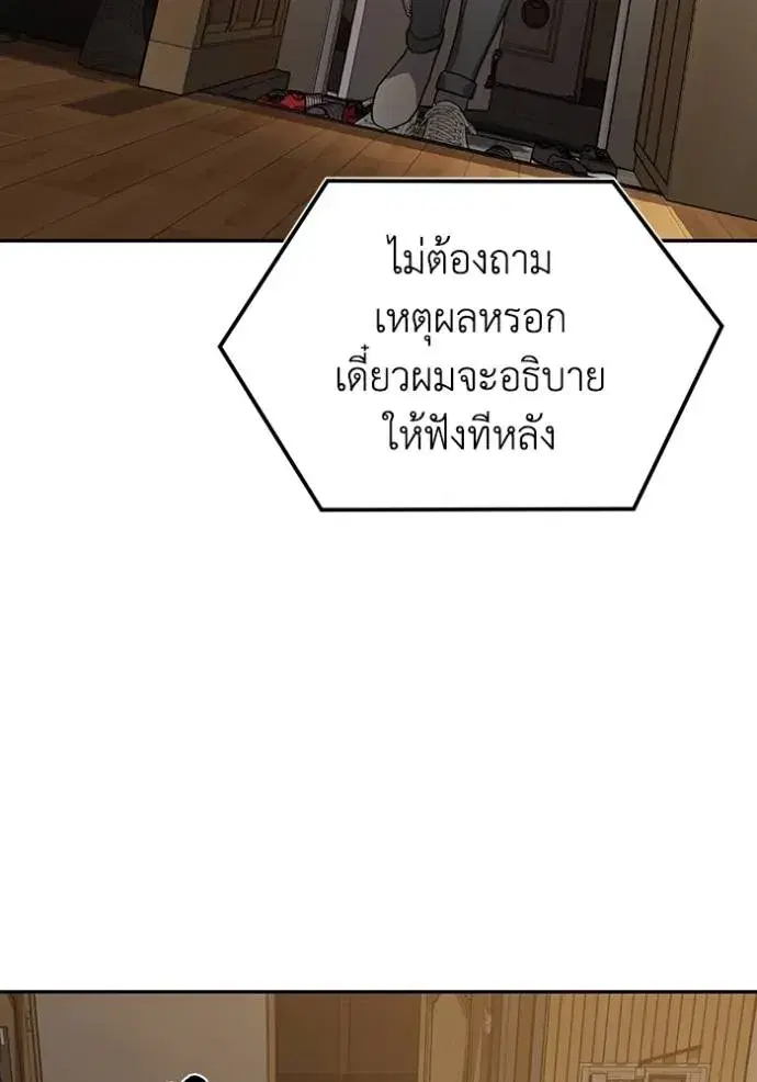 หน้า 110