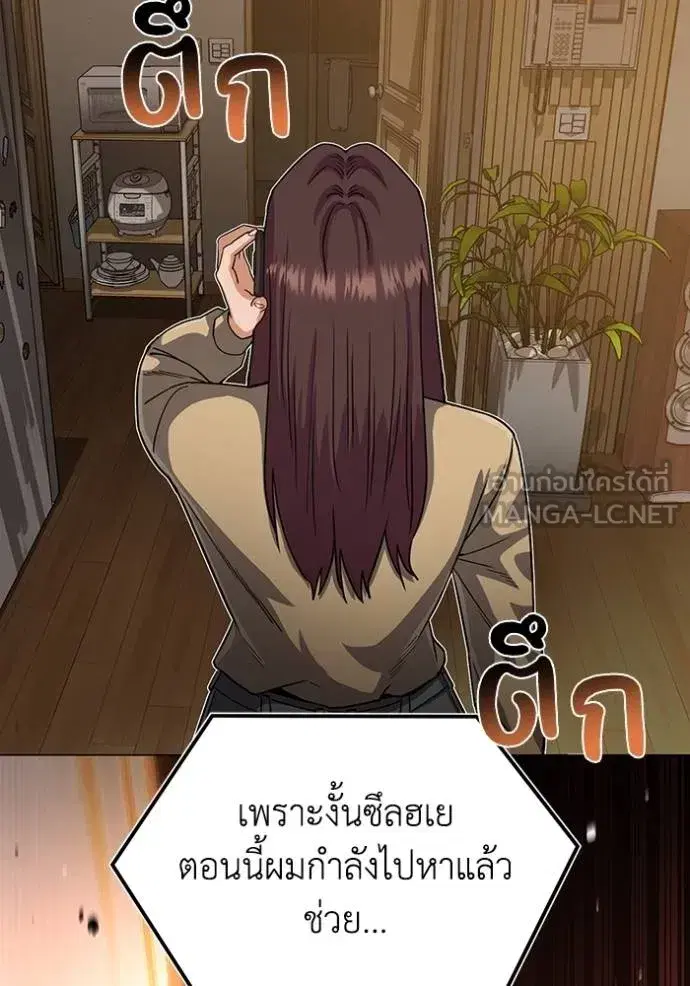 หน้า 111